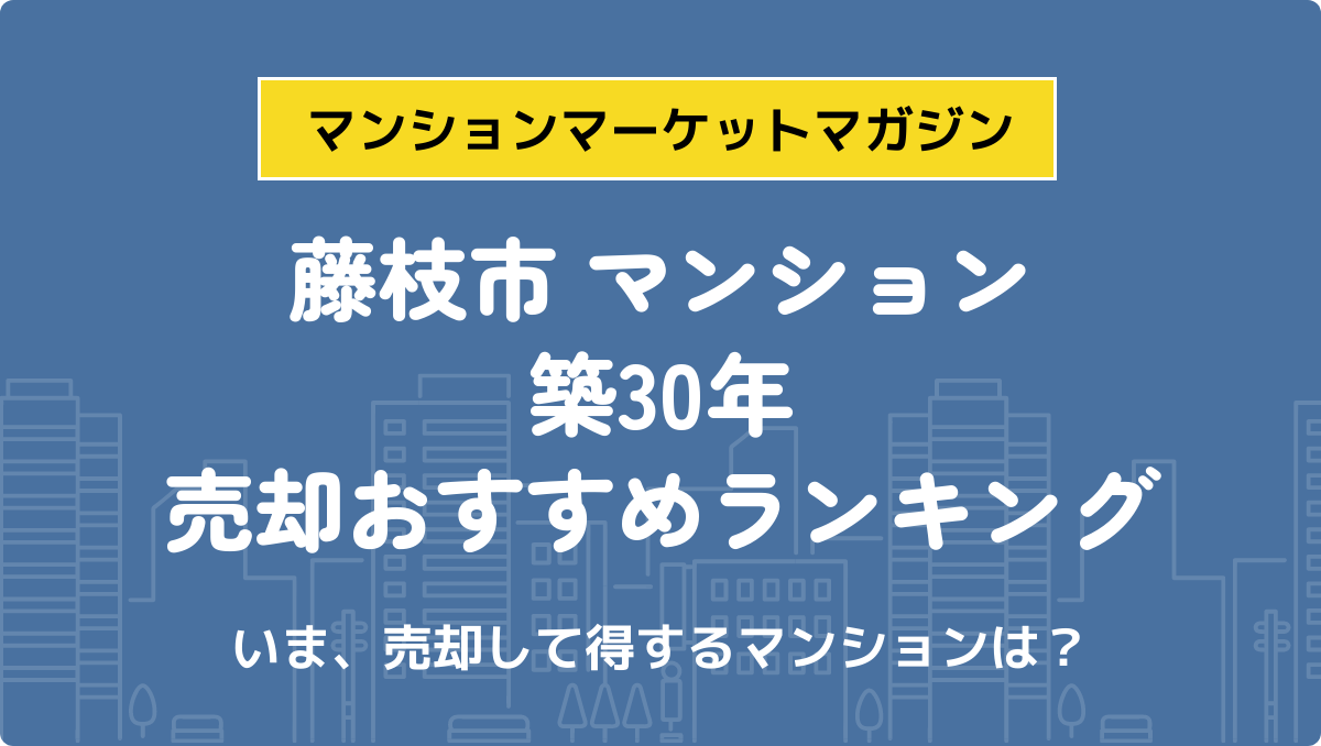 サムネイル：記事