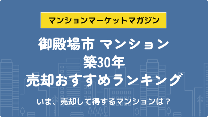 サムネイル：記事