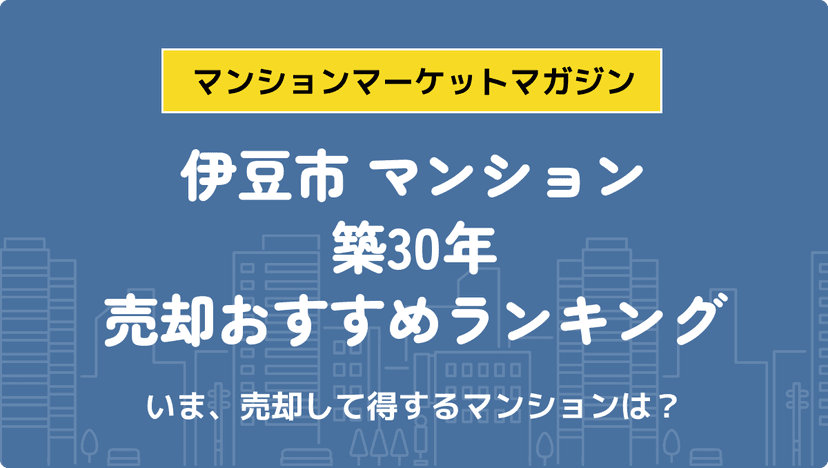 サムネイル：記事