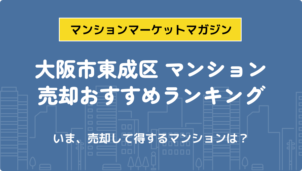 サムネイル：記事