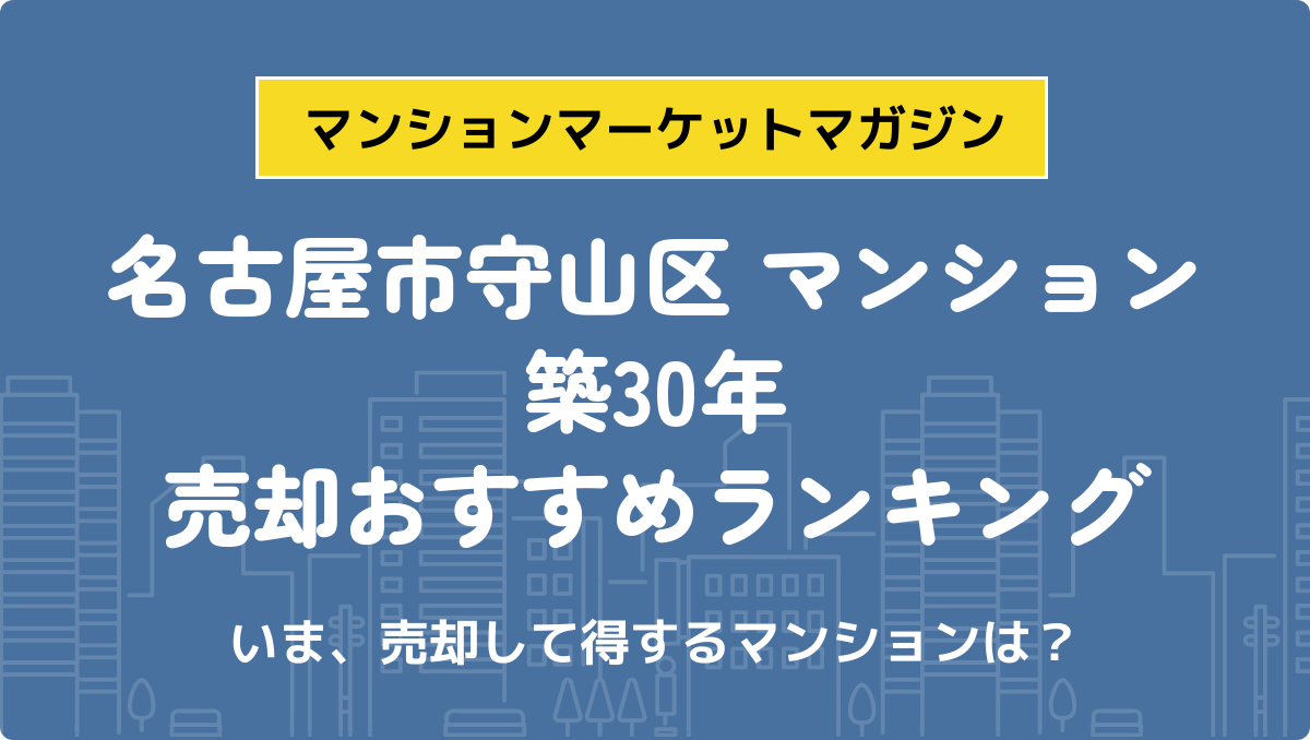 サムネイル：記事