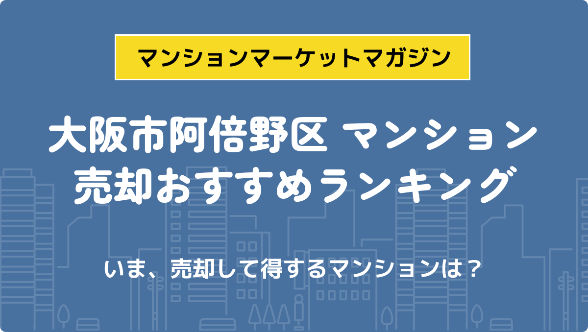 サムネイル：記事