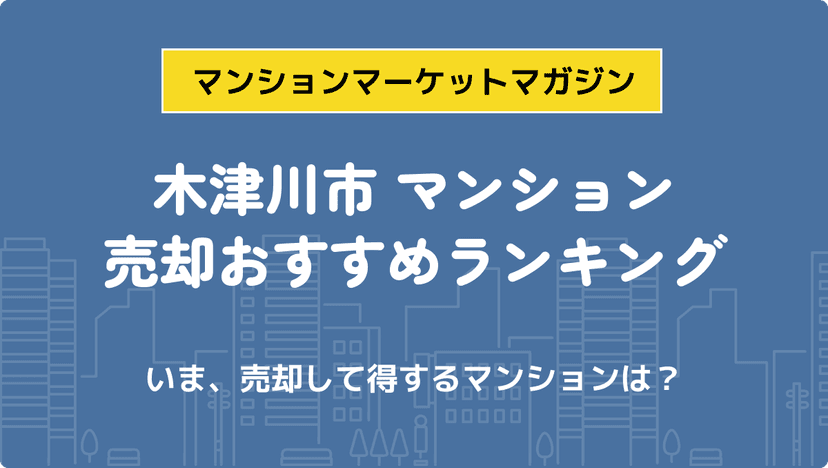 サムネイル：記事