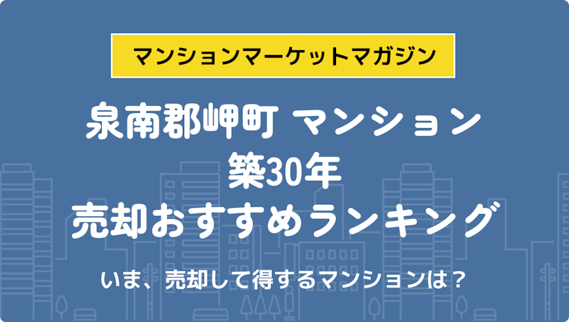 サムネイル：記事