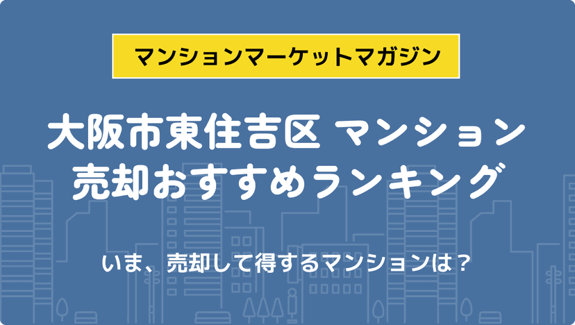 サムネイル：記事