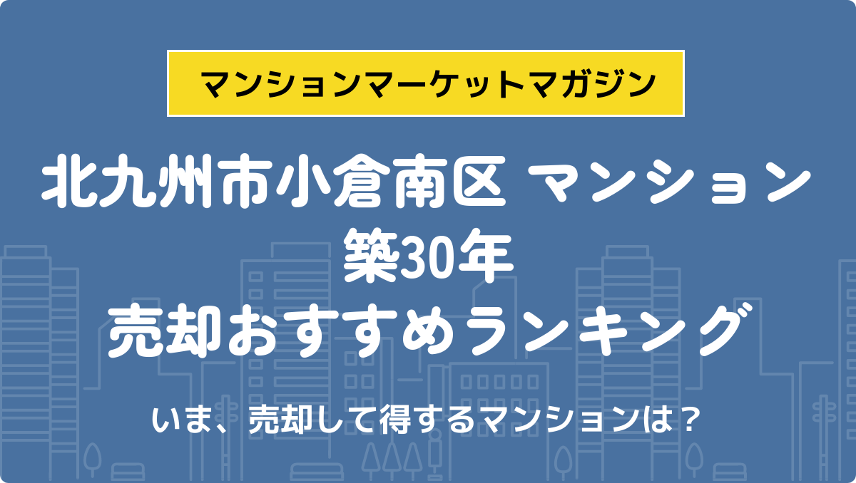 サムネイル：記事