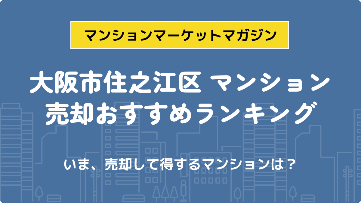 サムネイル：記事