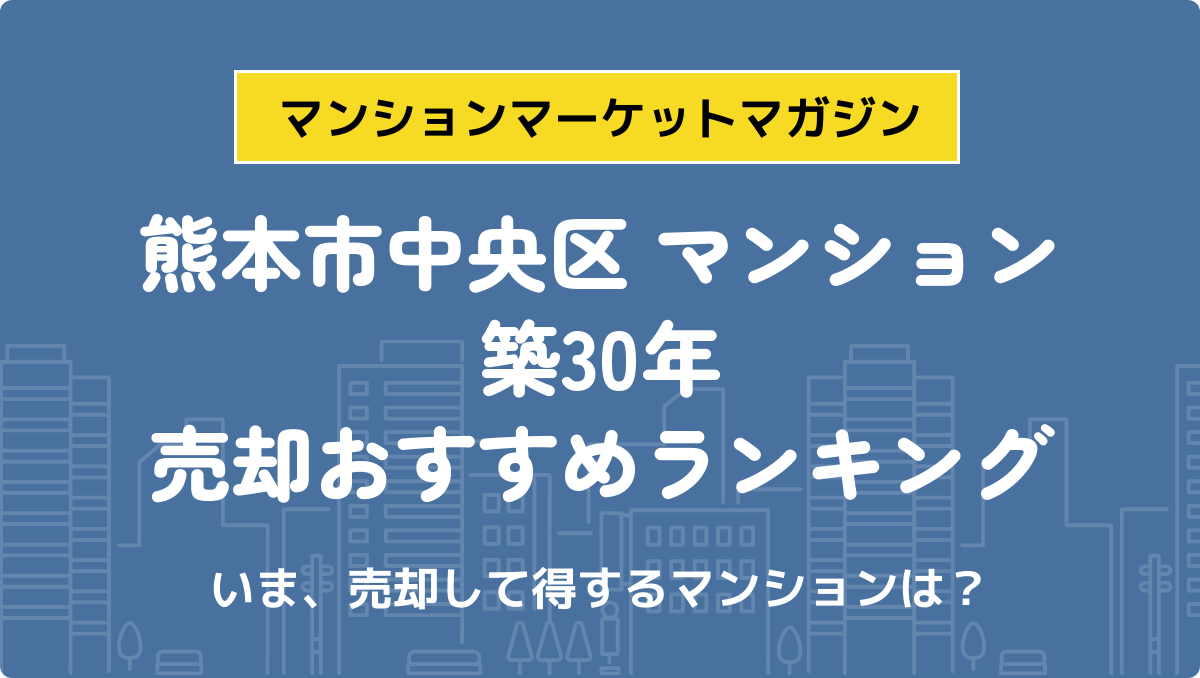 サムネイル：記事