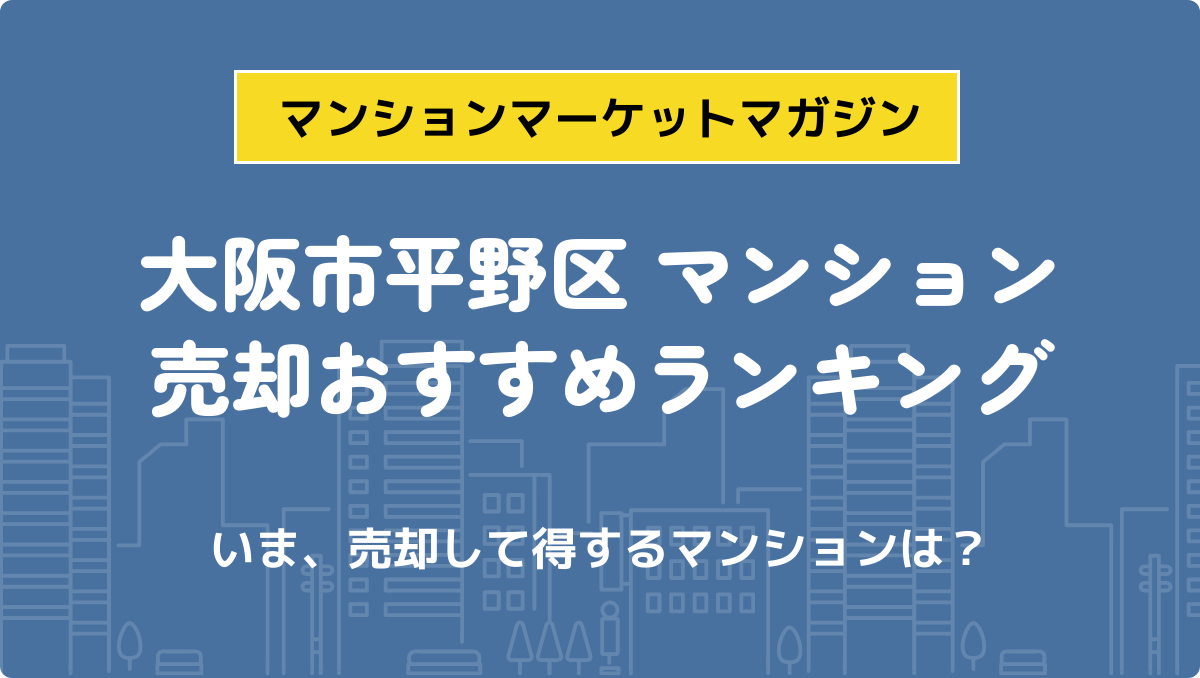 サムネイル：記事