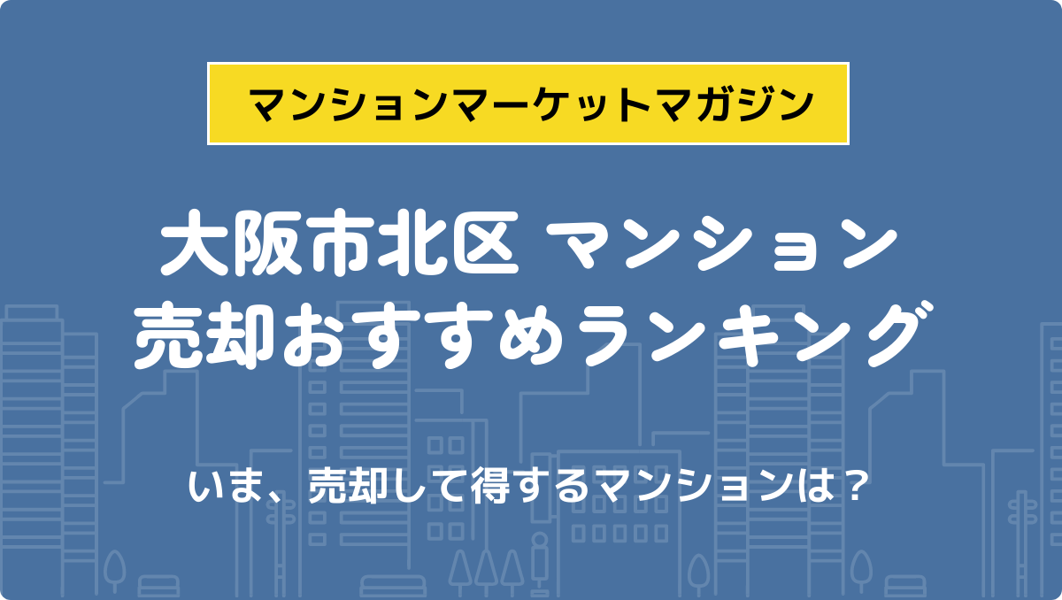 サムネイル：記事