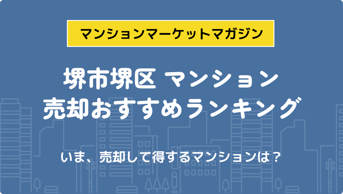 サムネイル：記事