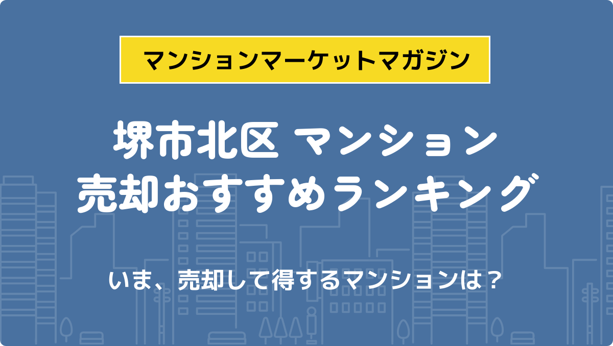 サムネイル：記事