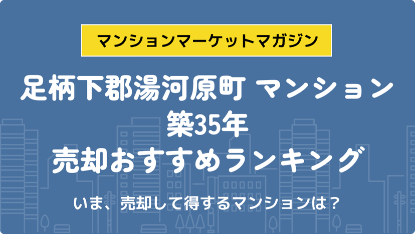 サムネイル：記事