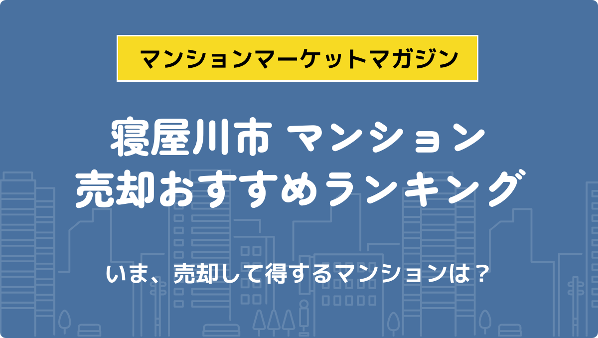 サムネイル：記事