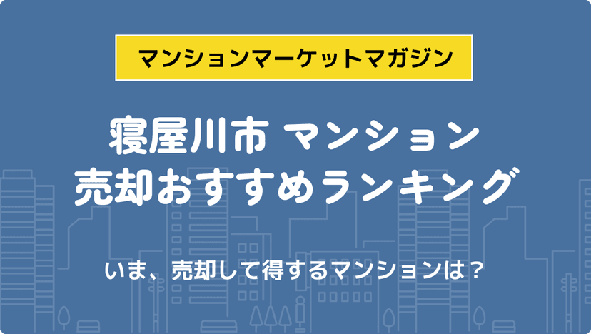 サムネイル：記事