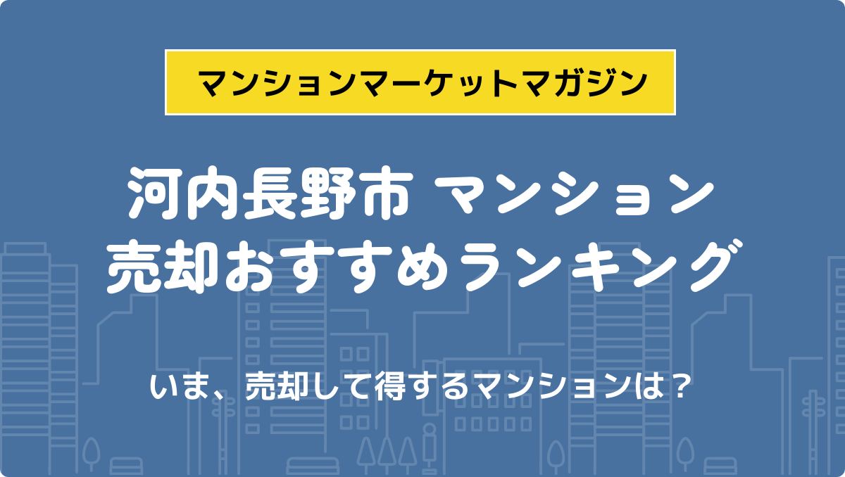 サムネイル：記事