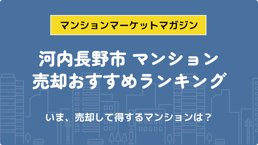 サムネイル：記事