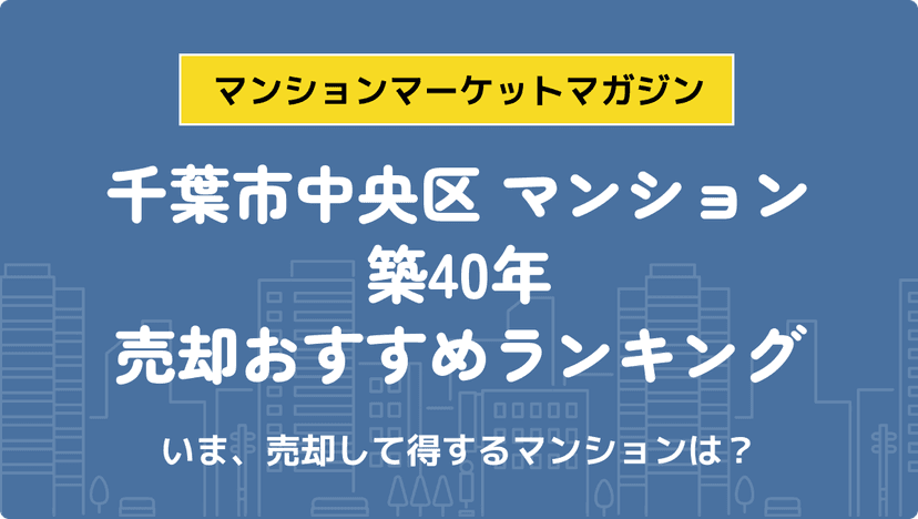 サムネイル：記事