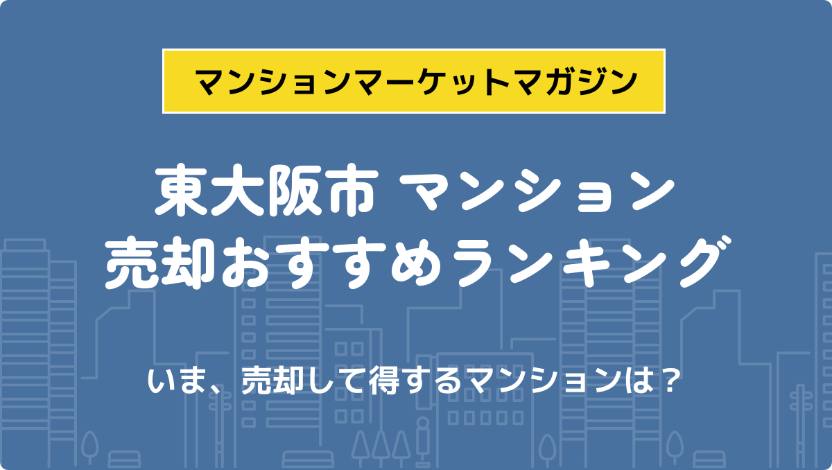 サムネイル：記事