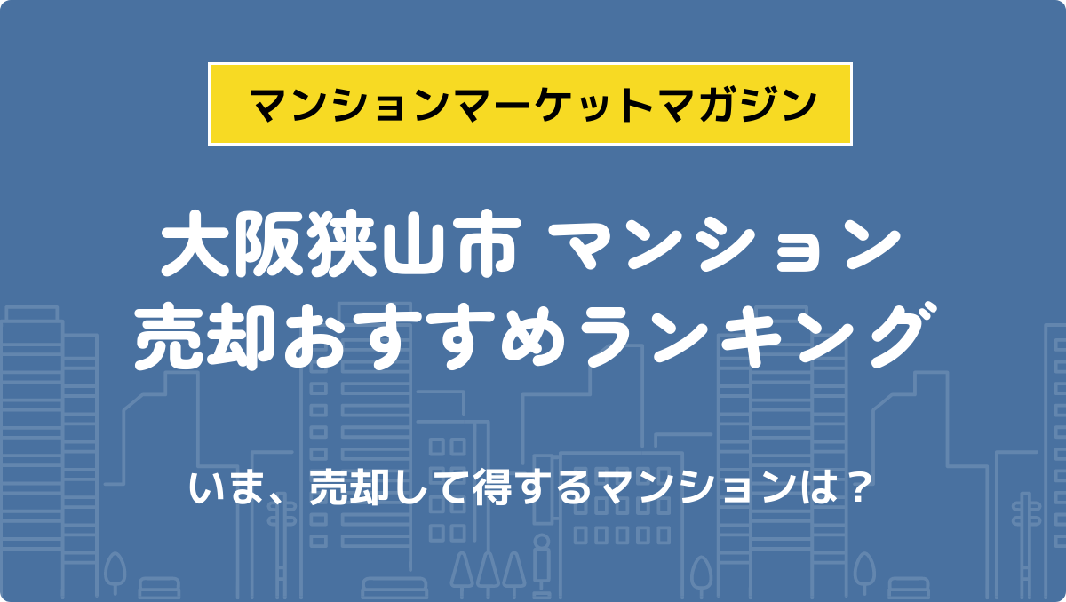 サムネイル：記事