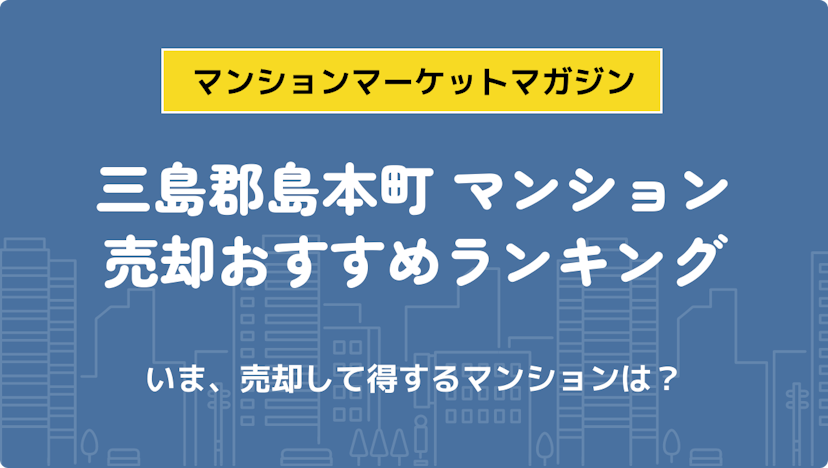 サムネイル：記事