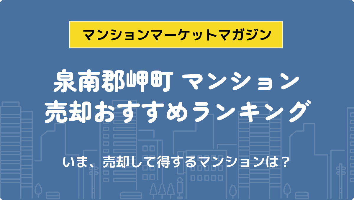 サムネイル：記事