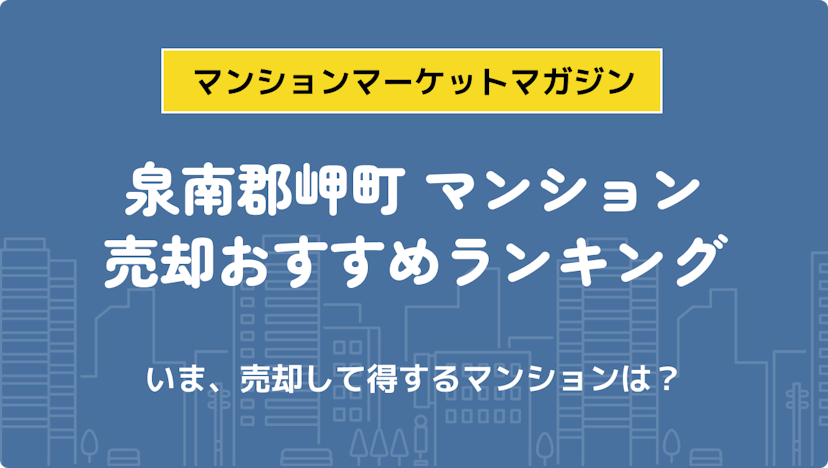 サムネイル：記事