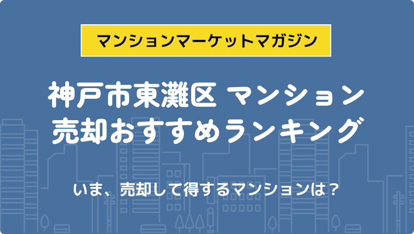 サムネイル：記事