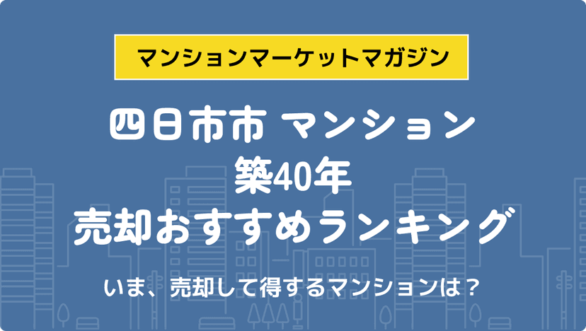 サムネイル：記事