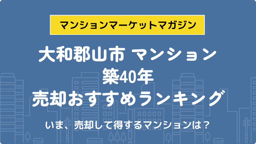 サムネイル：記事