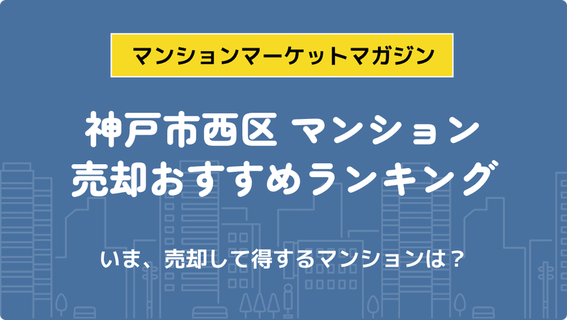 サムネイル：記事