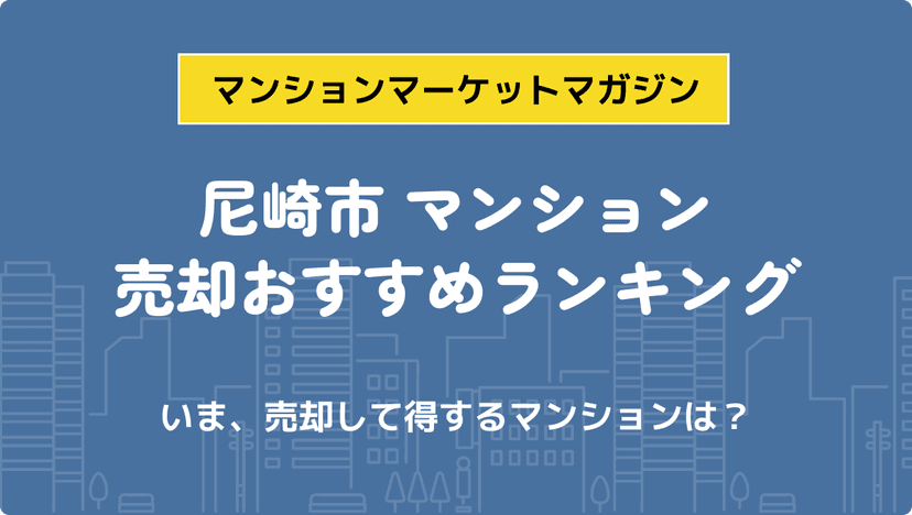 サムネイル：記事