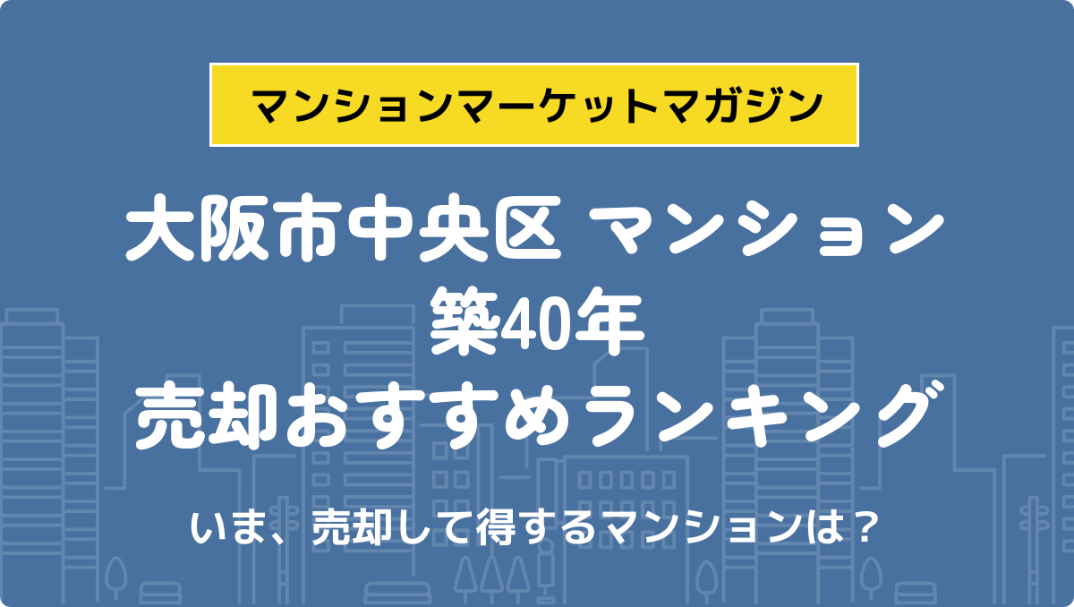 サムネイル：記事