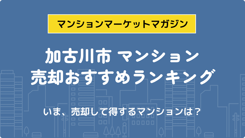 サムネイル：記事