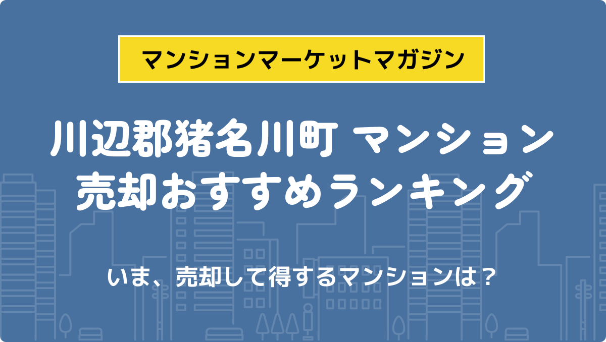 サムネイル：記事