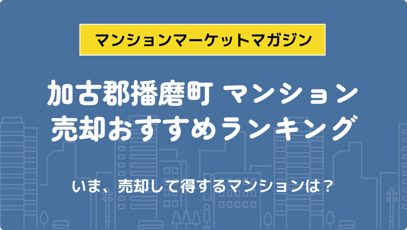 サムネイル：記事