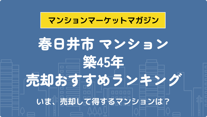 サムネイル：記事