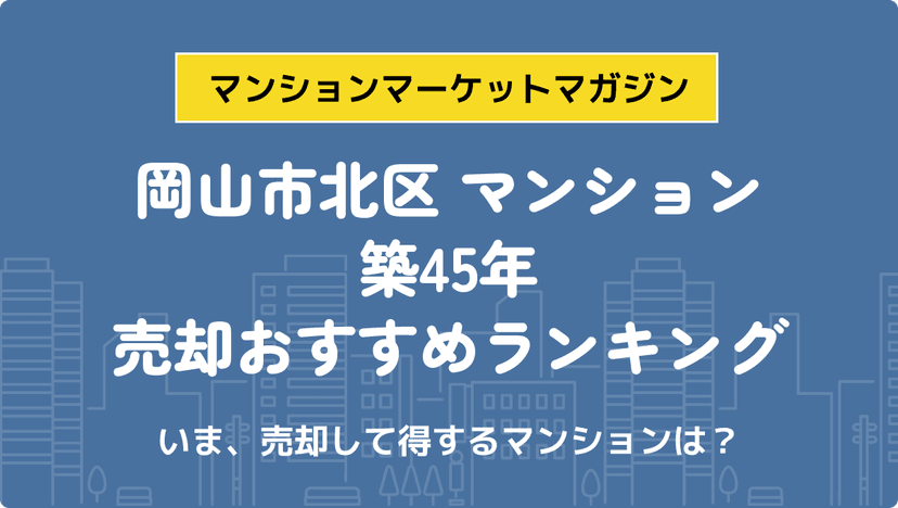 サムネイル：記事