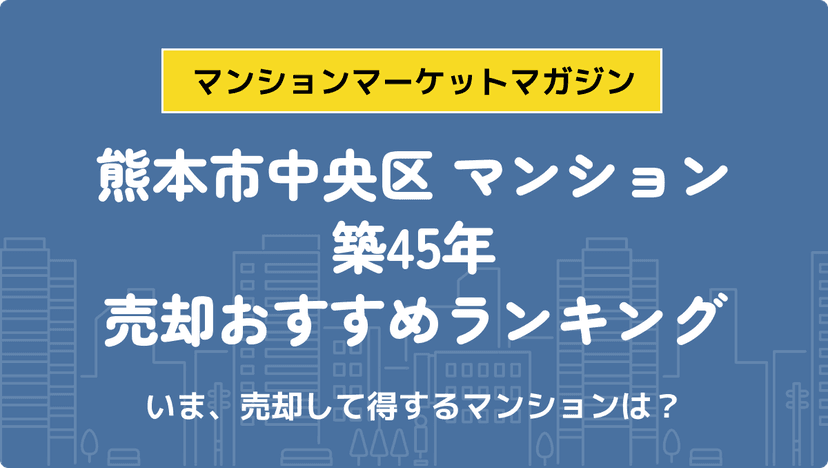 サムネイル：記事