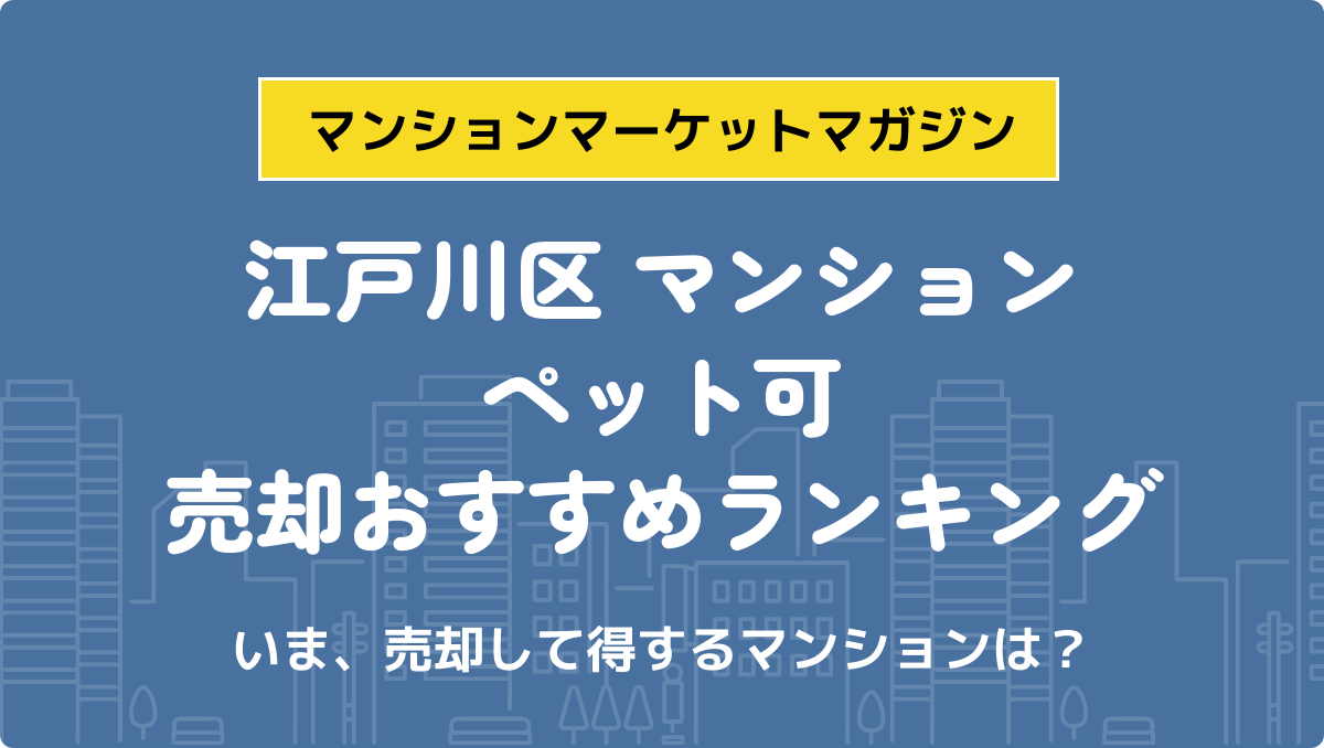 サムネイル：記事