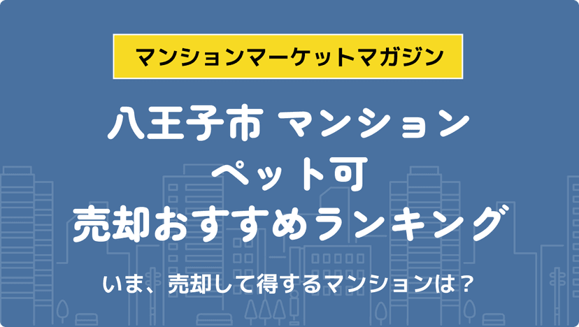 サムネイル：記事