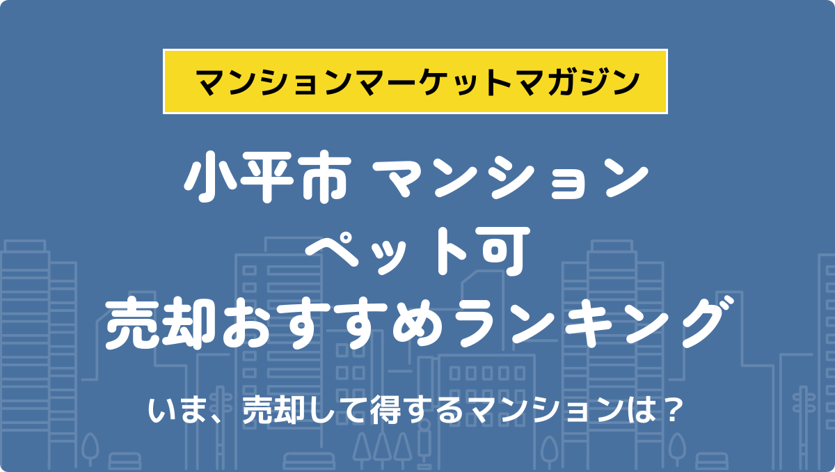 サムネイル：記事