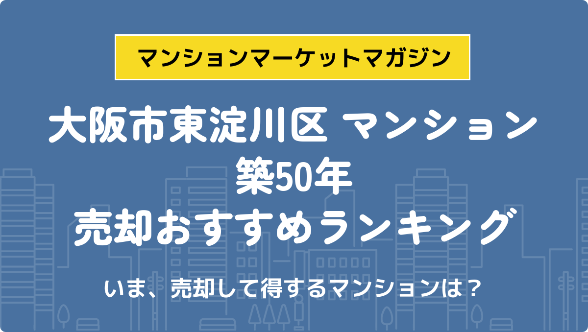 サムネイル：記事