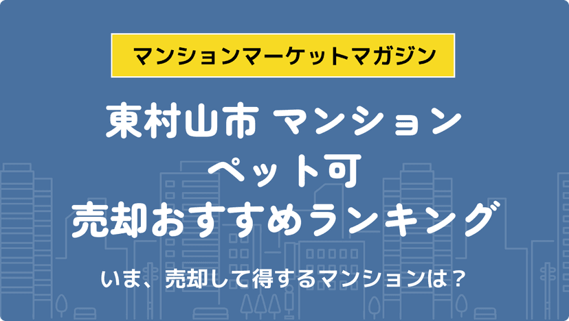 サムネイル：記事