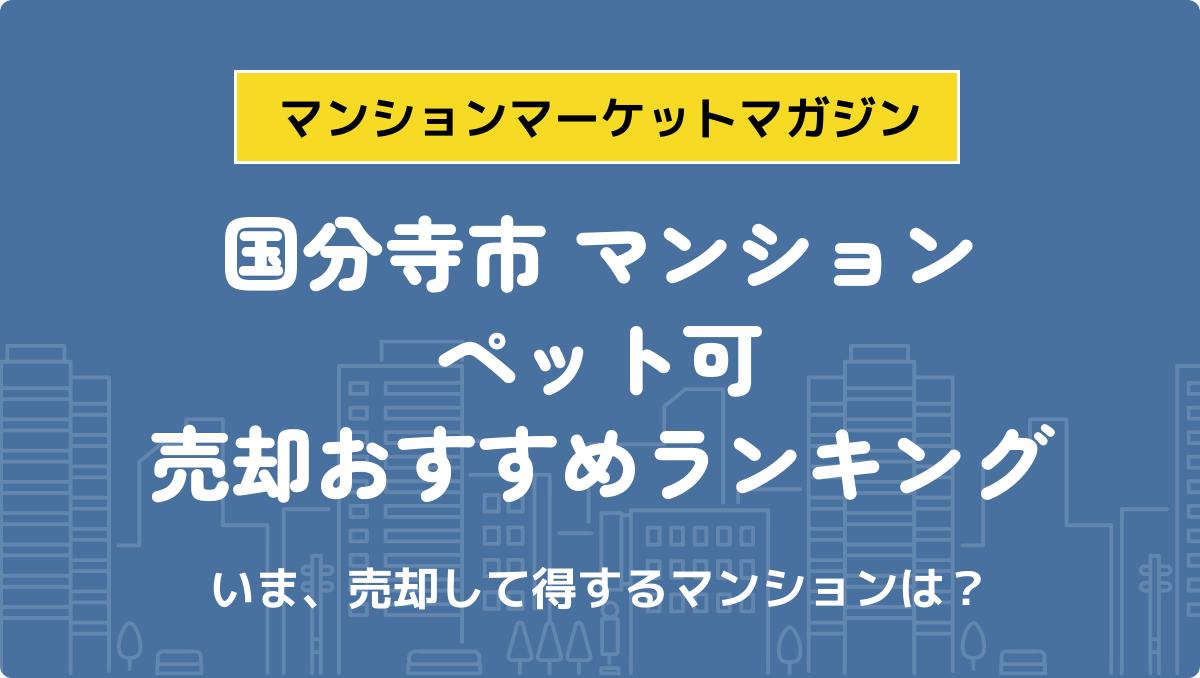 サムネイル：記事