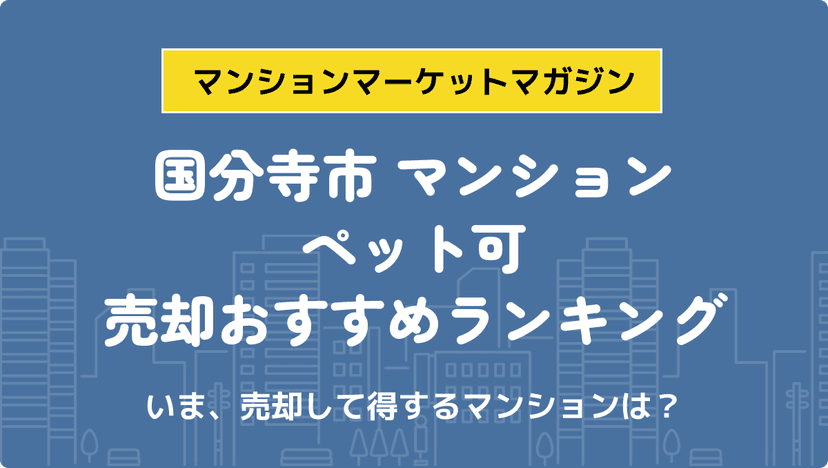 サムネイル：記事