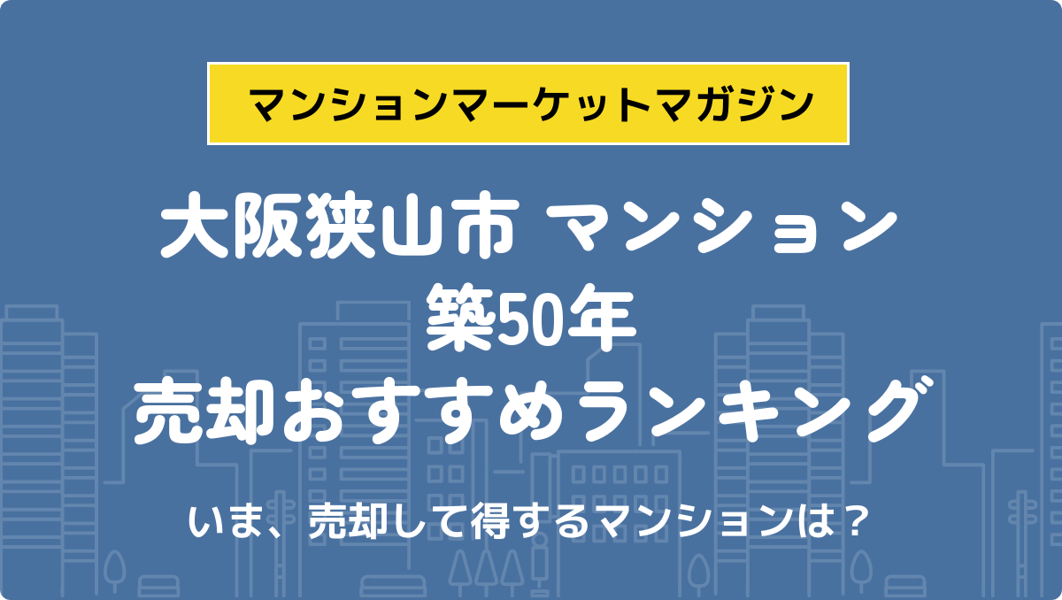 サムネイル：記事