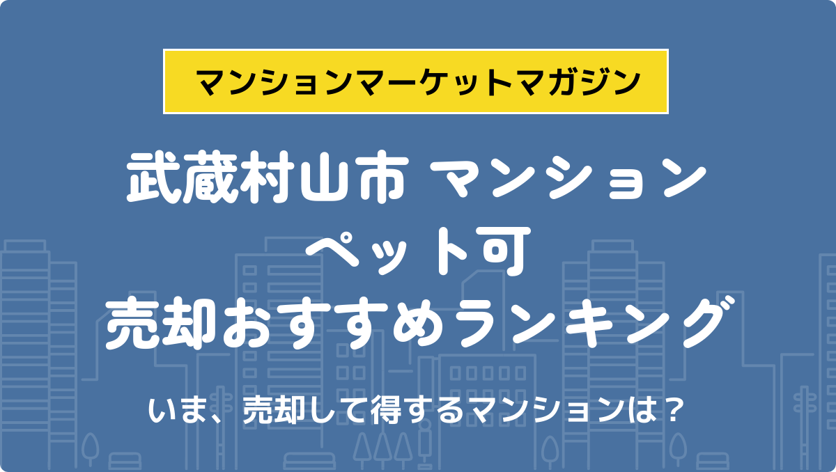 サムネイル：記事