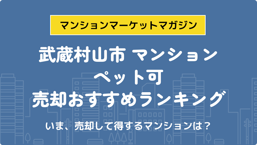 サムネイル：記事