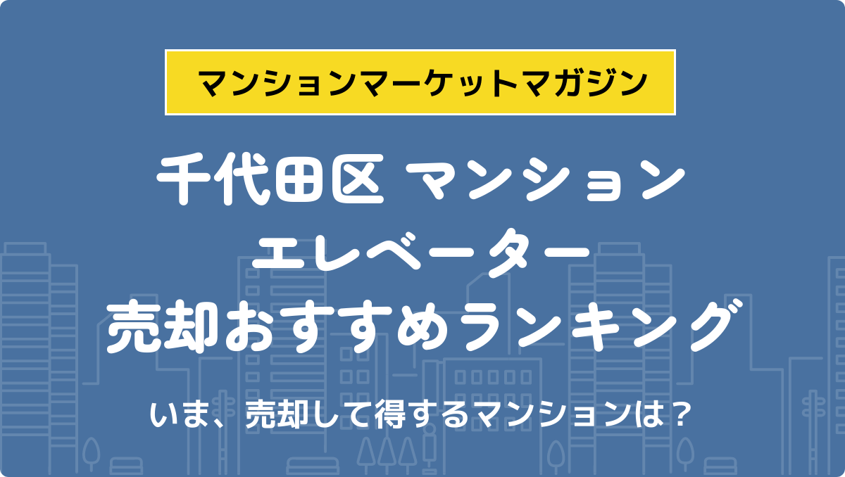 サムネイル：記事